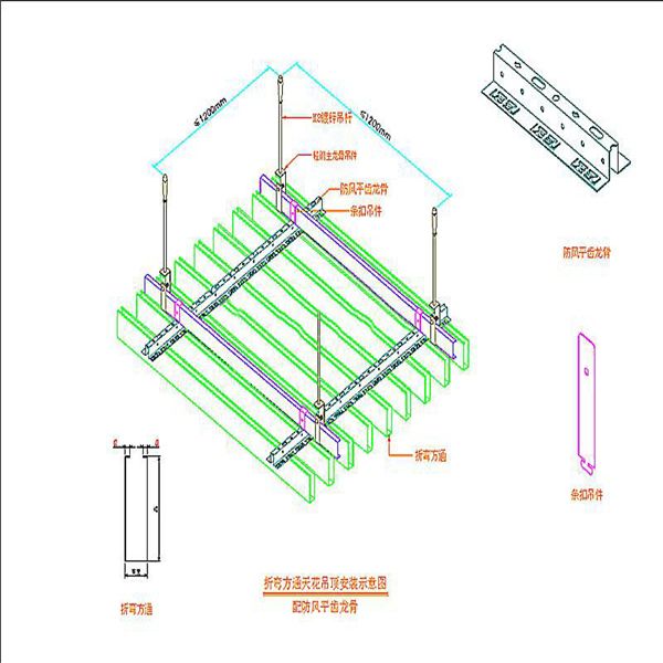 型材鋁方通安裝示意圖 (2) 型材鋁方通安裝示意圖 (2)